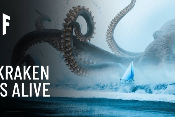 Kraken адрес даркнет